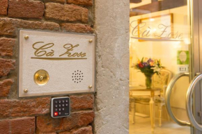 Гостиница Locanda Ca' Zose  Венеция